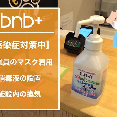 bnb+ Asakusa Kuramae Tokyo Eksteriør billede