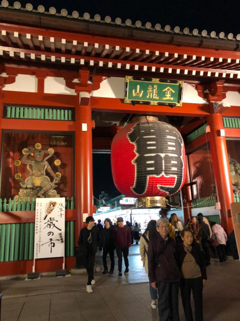 bnb+ Asakusa Kuramae Tokyo Eksteriør billede