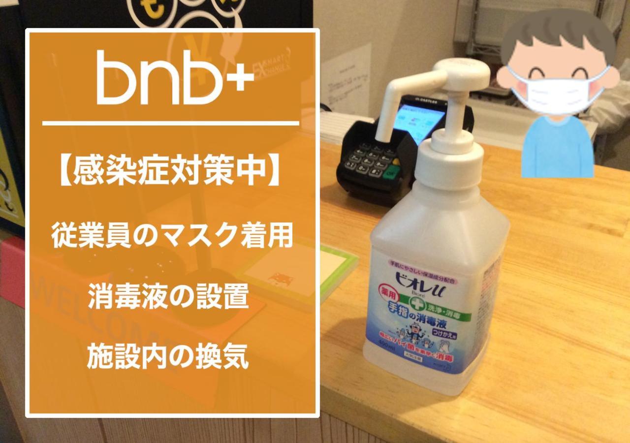 bnb+ Asakusa Kuramae Tokyo Eksteriør billede